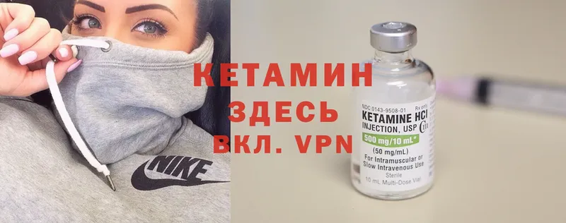 shop наркотические препараты  Дубна  КЕТАМИН VHQ 