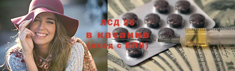 ЛСД экстази кислота  Дубна 