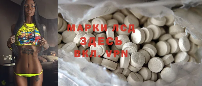 ЛСД экстази ecstasy Дубна