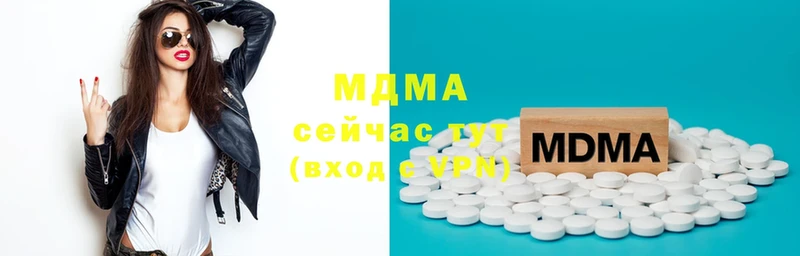 MDMA молли  Дубна 